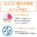 ��� �p���c �i�[�X�E�F�A ���� �X�g���b�` ��� �Ō� �A���t�@�~�G�@���{���g�у|�P�b�g�t�����r�p���c �֘A�摜2