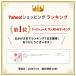 �������� �i�[�X�V���[�Y �� �� ���ɂ��� �X���b�|�� �y�� �i�[�X ���m �C �A���t�@�~�G�@�X�|�[�c�t�B�b�g�X�j�[�J�[2WAY Light�y2����10�����N�[�|���z �֘A�摜1