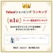 �i�[�X�� ���� ���f�B�[�X �i�[�X�E�F�A ���j�t�H�[�� �����ɂ��� �G�X�e���� �Ō� �A���t�@�~�G�@�}�V���}���X�g���b�` �m�[�J���[�z�F�O�J���W���P�b�g �֘A�摜1