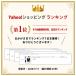 �X�N���u�C���i�[ ������ �R�� ���f�B�[�X ���� �V���� �X�N���u ���� �i�[�X�� ��� �A���t�@�~�G�@�X�g���b�`�R�ۃX�N���u�C���i�[ �֘A�摜1