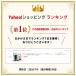 �|���V���c ��� �ۈ� �Ō� ���|�� ���j�t�H�[�� ���� �A���t�@�~�G�@�R�ۖh�L���炳��h���C���b�V�� ���e�|�P�b�g�|���V���c(�j�����p) �֘A�摜1