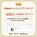 �|���V���c ��� �ۈ� �Ō� ���|�� ���j�t�H�[�� ���� �A���t�@�~�G�@�R�ۖh�L���炳��h���C���b�V�� ���e�|�P�b�g�|���V���c(�j�����p) �֘A�摜1