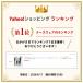 �X�N���u ��� ���� �i�[�X�� �i�[�X�X�N���u ���Y �A���t�@�~�G�@[moz]�Ȃ߂炩�X�g���b�`�O�t�@�X�i�[�X�N���u(���f�B�[�X) �֘A�摜1