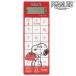  nurse goods nurse timer lovely medical care for nursing . Anne famie[ Snoopy ] calculator attaching ba Eve timer 