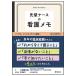 �v�ی����Y �Ɨю� �A���t�@�~�G�@��y�i�[�X�̊Ō상��