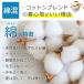 �i�[�X�J�[�f�B�K�� UV�J�b�g �t�� ��� �G�X�e �A���t�@�~�G�@ICECLEAN Cotton�Ђ��������UV�΍��ȍ��j�b�g�J�[�f�B�K���i���M�����[��j �֘A�摜3