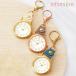 na- Swatch карманные часы медсестра товары модный симпатичный медицинская помощь для уход . Anne famie цепочка для ключей часы 