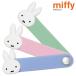 .. контейнер очарование глаз печать герой miffy симпатичный медсестра товары уход . медицинская помощь Anne famie[ Miffy ] зажим бирка 