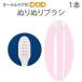 10/1112ꡪ5%OFFݥ󡪻֥饷 ¦ ̤̤֥饷 1 ᡼ز 24ܤޤ ¨ȯ