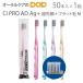 ���u���V �����a Ci PRO AD Ag+ ����ׁ{�t���b�g�� M �ӂ� 1�� 50�{ ��C�I�����u���V ���[���֕s�� ������