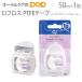 11/15.16 ограничение!5%OFF купон!Cif Roth PTFE лента модель 50m 1 шт non воск non аромат почтовая доставка возможно 6 шт до немедленная отправка 