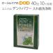 ���j�o�� �f���g�p���[ ���ꎕ���� 40�� 10�����p ���[���֕s�� ������