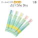 10/1112ꡪ5%OFFݥ󡪻֥饷 ꤤ! Shu Shu 奷 դĤ 1 ᡼ز 40ܤޤ ¨ȯ