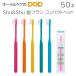 1��50�{ Shu&amp;Shu ���u���V �R���p�N�g�w�b�h �ӂ� ���炩�� ���[���֕s�� ������