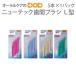 11/22.23 ограничение!5%OFF купон! новый Tec зуб промежуток щетка L type 5 шт. входит упаковка почтовая доставка возможно 8 шт до немедленная отправка 