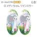 Cimeti Chan twin mirror 6 pcs set mail service possible 1 set 6ps.@ till 