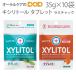 SALE планшет акция xylitol планшет lami молния 10 пакет почтовая доставка возможно 1 комплект 10 пакет до почтовая доставка бесплатная доставка 