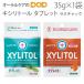 10/11,12 ограничение!5%OFF купон! xylitol планшет lami молния SALE планшет акция уход за полостью рта 1 пакет почтовая доставка возможно 10 пакет до 