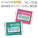  tooth . exclusive use xylitol gum 50 sack oral care xylitol 100% chewing gum piece packing type 1 bead go in X 50 sack set . fluid power mail service possible 2 set till 