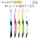 10/15����3%OFF�N�[�|���I���u���V GC ���V�F�� P-10 5�F�A�\�[�g 20�{ ���[���։� 1�Z�b�g 20�{ �܂� ������