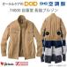 74000Z-DRAGON �󒲕� �����u���]�� ���[���֕s��