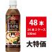  Suntory BOSS.... кофе с молоком bita-500ml 48шт.@24шт.@×2 кейс Boss кофе ...4901777269385-sbs2BOSS.... кофе с молоком bita-500ml