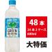  зеленый Dakar la Suntory DAKARA 600ml 48шт.@24шт.@×2 кейс спорт напиток пластиковая бутылка . средний . меры рефрижератор двоякое применение 4901777336711-sbs2 зеленый Dakar la600ml