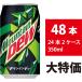  Suntory mountain te.-350ml 48шт.@24шт.@×2 кейс прекрасный тест .. газированные напитки жестяная банка 4901777134676-sbs2 mountain te.-350ml