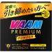 va-m premium пудра 10.5g×12 пакет ананас способ тест VAAM балка m Meiji аминокислота body жир . бег твердый тренировка .tore