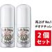te владелец chure soft Stone W 20g 2 шт. комплект деодорант . пот . запах . подавляет в виде палочки сбоку .