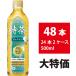  Suntory . правый .. Special чай жасмин 500ml 48шт.@24шт.@×2 кейс назначенное здоровое питание жасминовый чай keruse подбородок Gold body жир . снижение 4901777278363-sbs2 Special чай жасмин 500ml