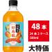  Suntory . дракон чай .. дракон - ou- long манго & man da Lynn чай e-do500ml 48шт.@24шт.@×2 кейс манго сок 4901777423329-sbs2.. дракон 500ml