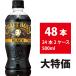 Suntory craft Boss черный 500ml 48шт.@24шт.@×2 кейс нет сахар кофе пластиковая бутылка черный кофе BOSS 4901777300538-sbs2 craft Boss черный 500ml