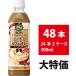  Suntory BOSS.... кофе с молоком 500ml 48шт.@24шт.@×2 кейс Boss кофе пластиковая бутылка 4901777231689-sbs2BOSS.... кофе с молоком 500ml