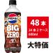  Suntory Pepsi BIG сырой ZERO Zero 600ml 48шт.@24шт.@×2 кейс Zero калории Pepsi-Cola Cola газированные напитки пластиковая бутылка 4901777361263-sbs2 Pepsi BIG Zero 600ml