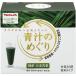  green juice. ... Yakult 7.5g×30 sack green juice free shipping 