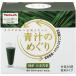  зеленый сок. ... Yakult 7.5g×30 пакет зеленый сок прекрасный тест .. бесплатная доставка 