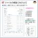 Excel�������쐬�e���v���[�g�b���Ϗ��E�[�i���E�̎����b�V���v���^�C�v�b��ʋƖ������bA01a�V���[�Y�b�V�c����\�t�g �֘A�摜5