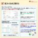 A07�]a4 �������E�V���v���^�C�v�i�����Ԑ��� ������ ���Ϗ� �[�i�� �̎��� �Ȃǁj�G�N�Z�� �ȒP�쐬 �V�c����\�t�g �֘A�摜4
