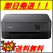 Canon �v�����^�[ A4�C���N�W�F�b�g�����@ PIXUS TS5430 �u���b�N 2021�N���f�� �e�����[�N����
