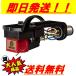 NAGAOKA �J�[�g���b�W MP-100H �w�b�h�V�F���t�� �~���`�b�v�E�ڍ��_�C��