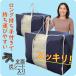 �z�c���[�� �H�ѕz�c���[ ���[�� �z�c�� �S�� �����Y�V�[�g�� �����₷�� �����O������t �H�ѕz�c �_�u���T�C�Y�܂� �ʋC�� ���� �s�D�z�� �y���k �y�� �֘A�摜2