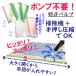 �z�c���k�� �z�c���[�� ���[�� �z�c�� ���� 10���Z�b�g �|���@ �|���z�c �~���z�c ���k�� ���� �X�s�[�h�o���u ��d�t�@�X�i�[ �t�߂��h�� ���� �����z�� �֘A�摜4