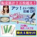 �z�c���k�� �z�c���[�� ���[�� �z�c�� ���� 4���Z�b�g �|���@ �|���z�c �~���z�c ���k�� ���� �X�s�[�h�o���u ��d�t�@�X�i�[ �t�߂��h�� ���� �����z�� �֘A�摜1