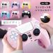 PS5 �R���g���[���[�p �V���R���J�o�[ PS5�p �R���g���[���[�V���R���J�o�[ PS5�ی�J�o�[ �V���R���v���e�N�g �v���C�X�e�[�V����5 ���Ӌ@�� ����