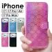 смартфон кейс блокнот type iPhone17 кейс iPhone17Pro кейс карта место хранения iPhone17ProMax кейс iPhone17 Pro Max кейс iPhone Air кейс покрытие блокнот type . покупка 
