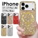 iPhone17 кейс Kirakira iPhone17Pro кейс iPhone17Pro max кейс ударопрочный iPhone air кейс Magsafe соответствует кейс ультратонкий iPhone 17 кейс симпатичный . покупка 