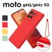 moto g66j 5G кейс moto g66y 5G кейс силикон soft покрытие moto g66j 5G кейс ударопрочный moto g66y 5G кейс moto g66j 5G силиконовый чехол . покупка 