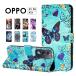  смартфон кейс OPPO A5 5G кейс блокнот type OPPO A5x кейс цветочный принт картина рисунок oppo a5 5g кейс карта место хранения opoA5 5G кейс животное рисунок бабочка рисунок OPPO a5x кейс . покупка 