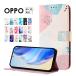  смартфон кейс OPPO A5 5G кейс блокнот type OPPO A5x кейс картина рисунок искусство рисунок oppo a5 5g кейс карта место хранения opoA5 5G кейс симпатичный opoa5x покрытие . покупка 